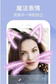 AR萌拍v1.11截图3