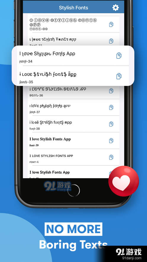 字体appv1.5截图2