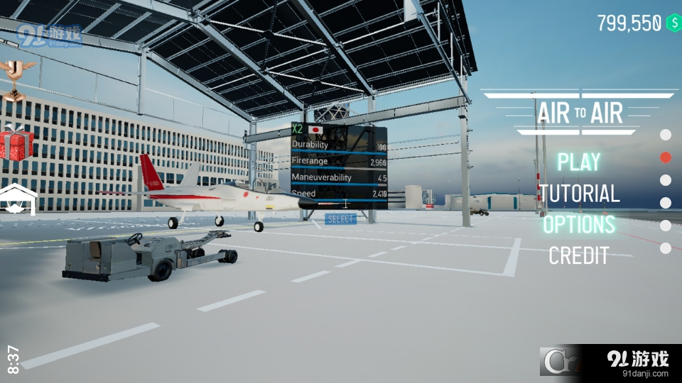 空对空v1.51截图5