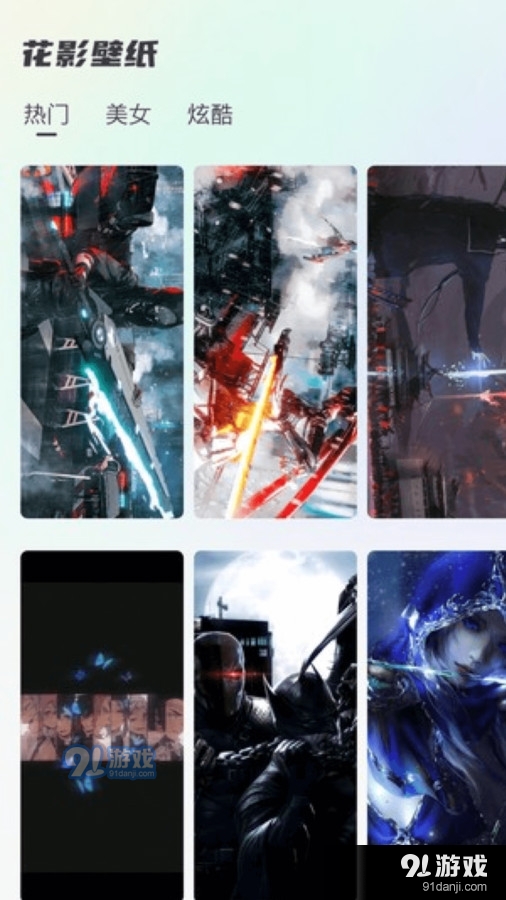 花影相机安卓版v1.1.4截图2