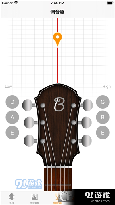 吉他调音工具箱v1.3.6截图2