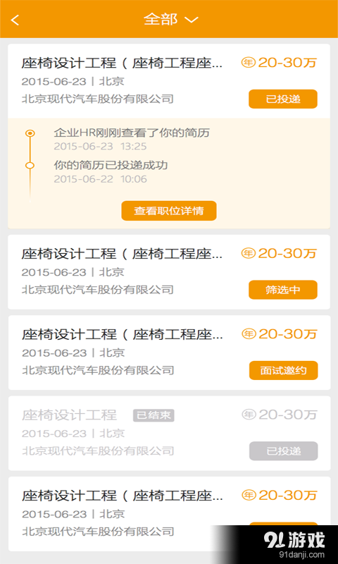 汽车大咖v0.11截图3