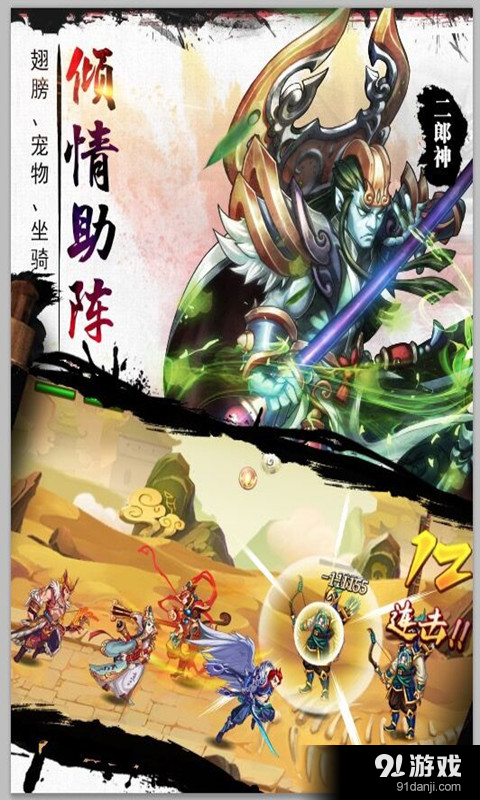 宝莲灯v1.7截图5