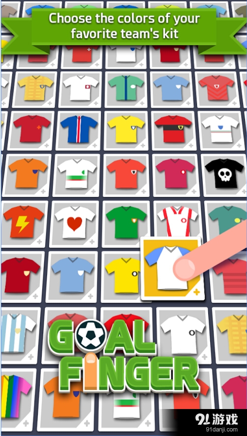 进球手指v1.2.4截图2