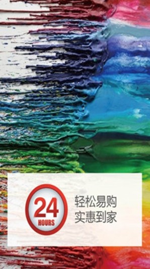 双龙建材v1.8截图4