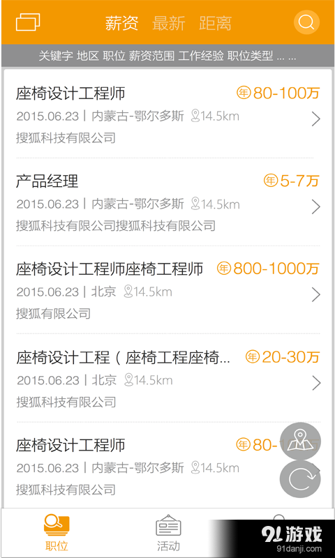 汽车大咖v0.11截图5