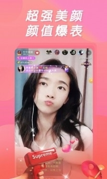 嘟嘟直播v3.2.9截图2