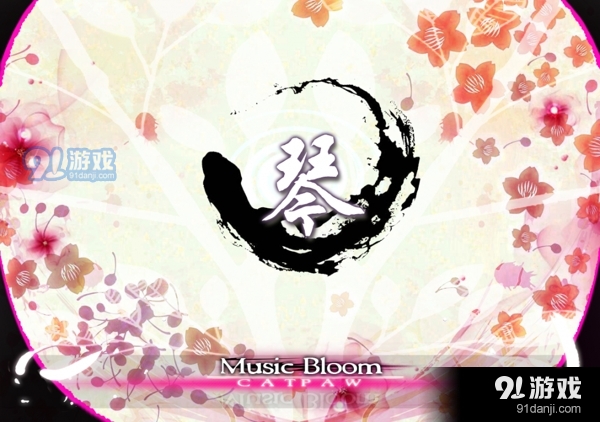 大琴师手机版v4.2.3截图3