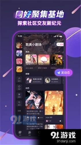 声洞v2.37.7截图4