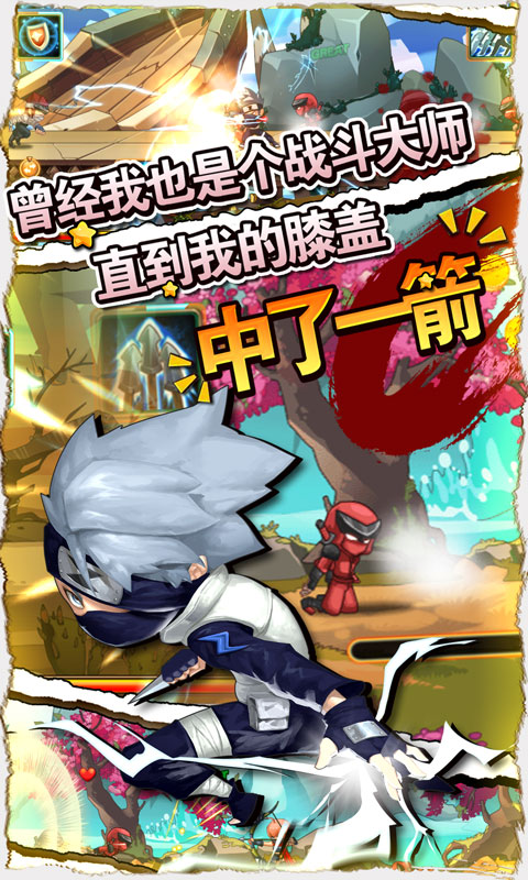 李小龙大乱斗v2.5.5截图3