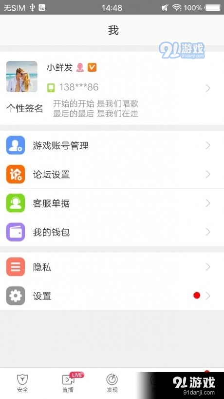 畅秀阁v2.24.4截图4
