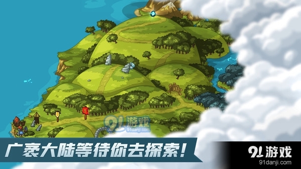 剑与魂未见v0.11截图2