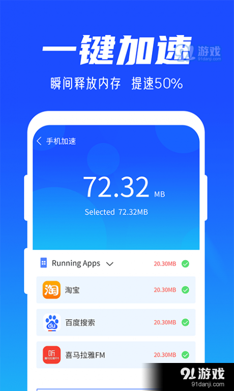 雨林清理专家v1.3.6截图2