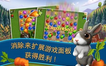 开心农场：丰收交换破解版v1.3.12截图3