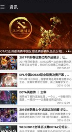 龙8娱乐v1.1.6截图1