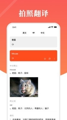 螺钉航空词典v1.9截图1