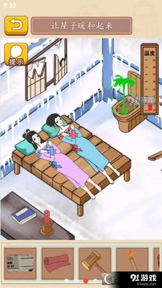 规则怪谈看不见的真相恐怖怪谈v1.4截图3