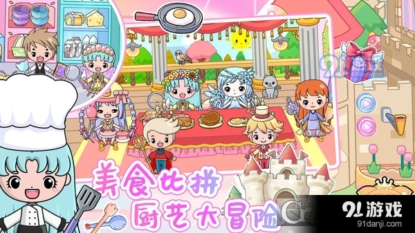 吉彼创造魔法城堡手游v1.5截图1