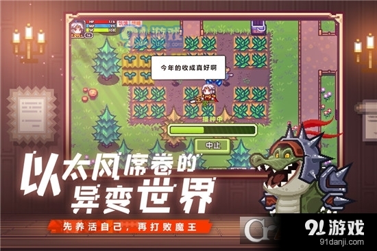 伊洛纳九游版v1.1.29截图5