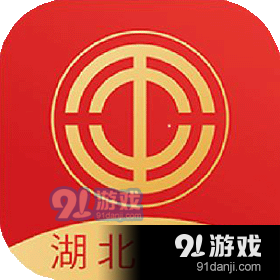 湖北工会v1.1.4