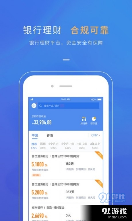 识贝比v3.7.14截图1