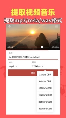 音乐视频助手v1.8.10截图4