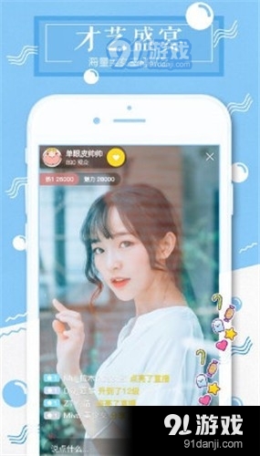 夜梦直播安卓版v1.7截图1