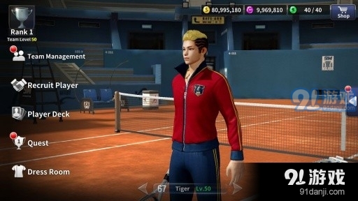 极限网球v3.16.4420截图4