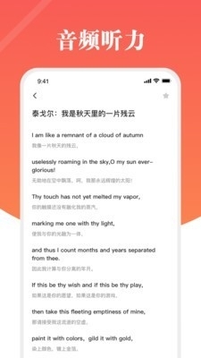 螺钉航空词典v1.9截图2