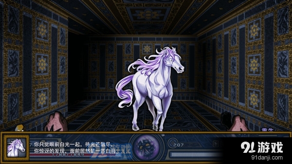 桃夭塔v1.5.9截图2