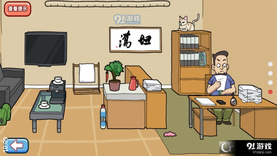 摆烂吧老铁v1.4截图2