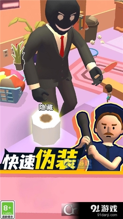 恐怖怪人传说手游v1.0.5截图4