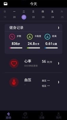 咪鱼v2.4.5截图1
