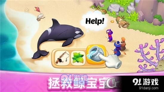 梦幻魔法屋v1.1.5截图4