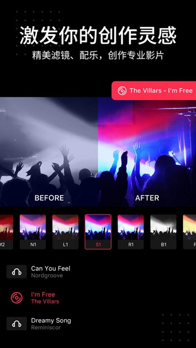 创视DIY(视频制作)v1.3.5截图3