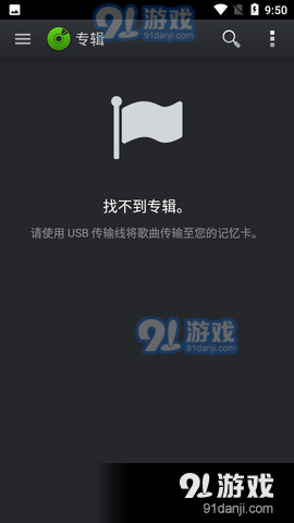 PlayerProv5.35截图1