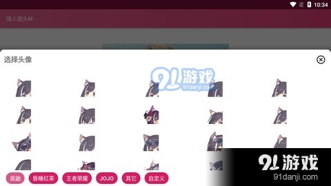 强人锁头Mv1.30截图2