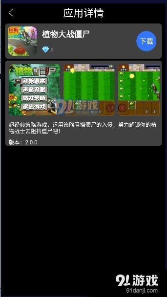 子腾市场v4.1.11截图1