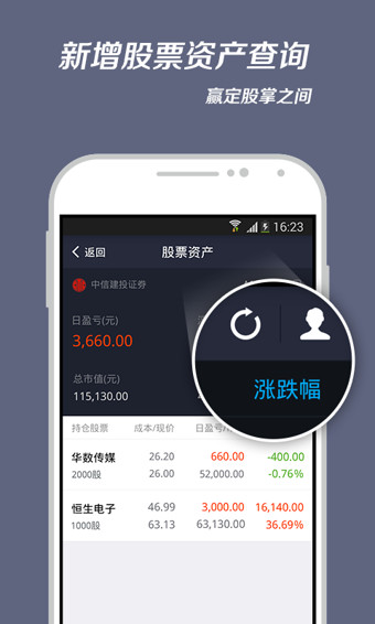 支付宝钱包安卓版v10.3.36.8005截图1