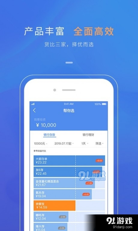 识贝比v3.7.14截图3