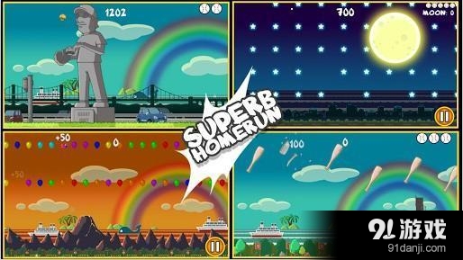 手指全垒打v1.5.5截图4