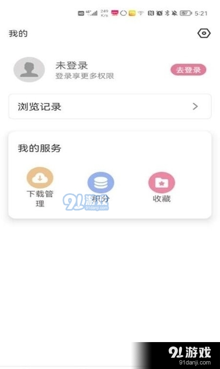 游咔手游v3.6.4截图1