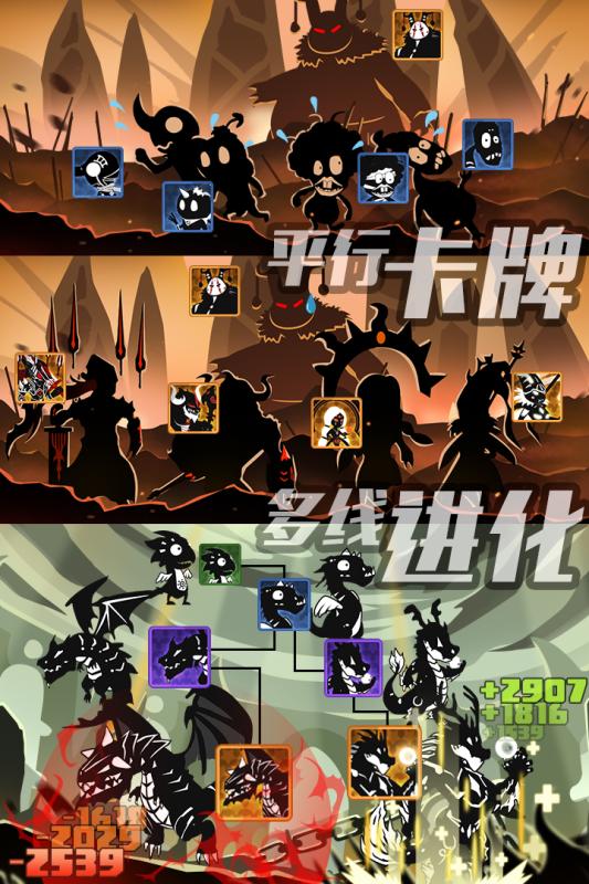 超进化物语九游版v1.7截图4