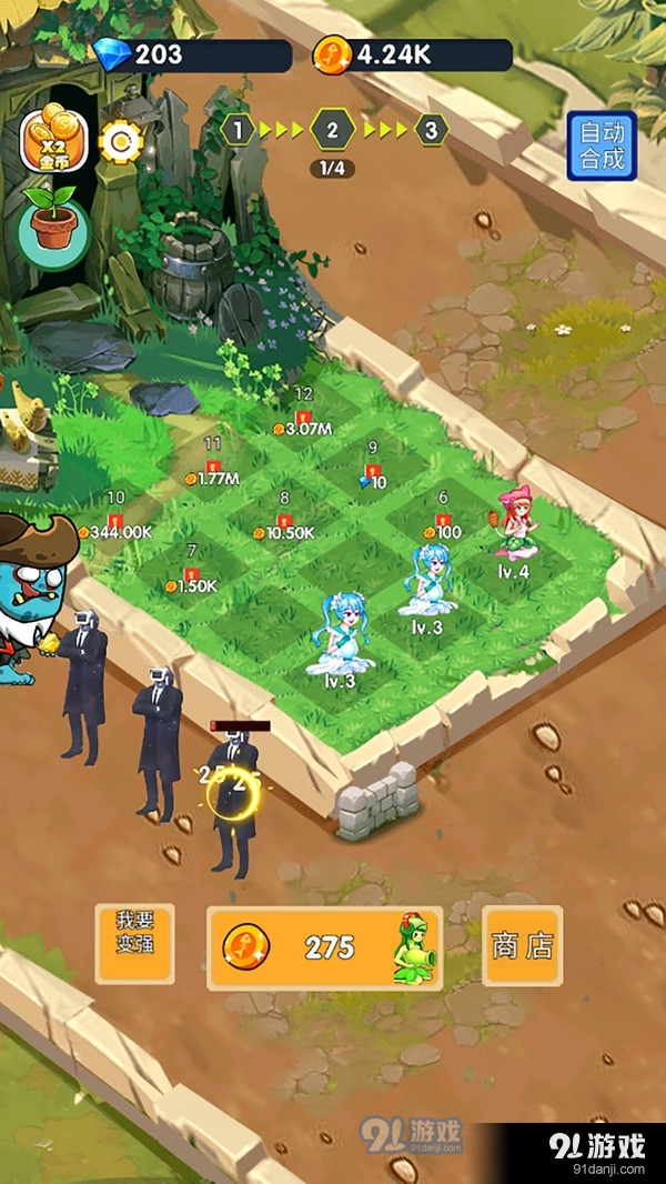 梦幻模拟花园v1.7截图3