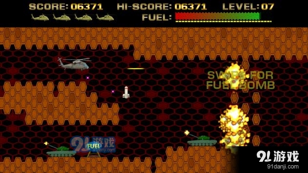 眼镜蛇战斗机v2.16截图4