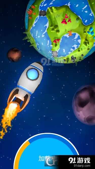 星球探险家安卓版v2.1.5截图4