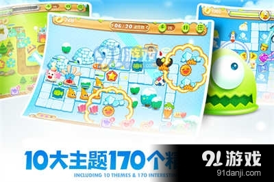 保卫萝卜2九游版v4.5.4截图2