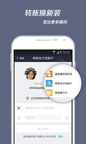 支付宝钱包安卓版v10.3.36.8005截图4