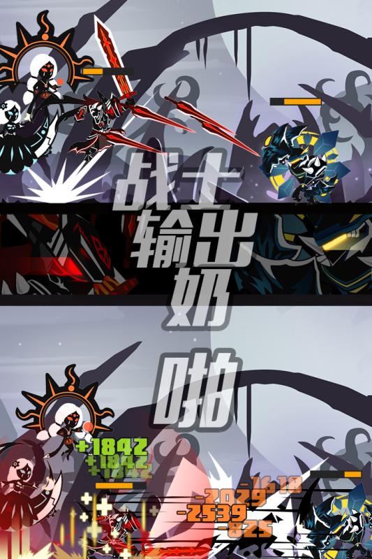 超进化物语九游版v1.7截图2