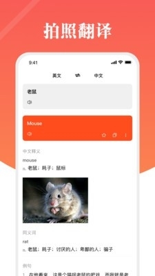螺钉航空词典v1.9截图4